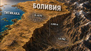 Почему Миллион Человек Живут На Дне Озера Почти без Кислорода