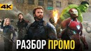 Умный Халк и замена Тони Старку – новые детали Мстителей 4