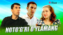 NOTO‘G’RI O’YLAMANG | Vine Time