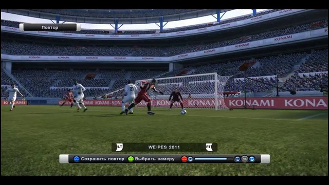 PES 2011 чень красивый гол 3 )