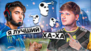 ВАНТАПЫ ОТ ПРО ИГРОКОВ CS:GO