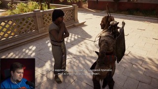 Олег Брейн – Встреча с Клеопатрой! – Assassin’s Creed- Origins – #7