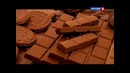 Наука 2.0. Вопрос времени. Шоколад