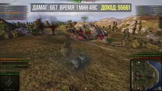Как фармить 2000000 серебра за 2 часа – Официальный чит в World of tanks – Wot 2