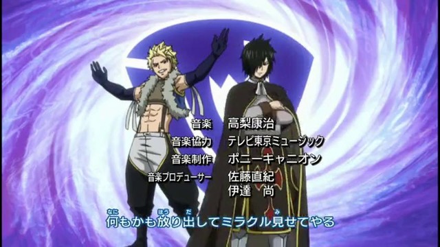 Fairy tail opening 13