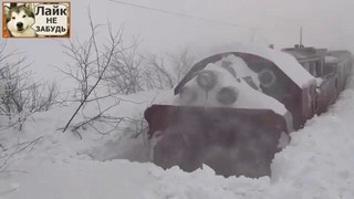 Снегоочистка поездом и Гигантский сугроб