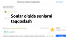 10 Son oʻqida sonlarni taqqoslash | Sanoq | Boshlangʻich matematika | Khan Academy Oʻzbek