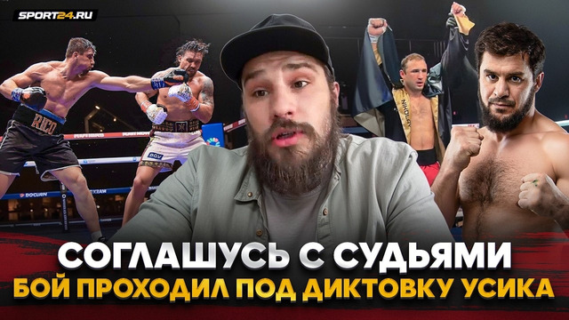 ТУЙНОВ про УСИК vs ВЕРХУВЕН: «РАННЯЯ остановка, НО..» / ЖЕСТКИЙ ответ Никулину, бой с Хайбулой