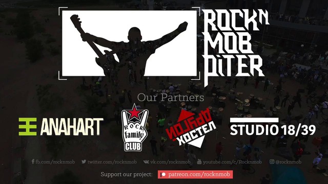 Metallica – Enter Sandman (RocknMob Saint-Petersburg) mass cover