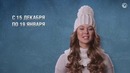 World of Tanks – Марафон новогодних акций
