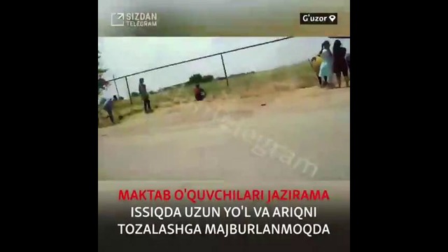 Минтруд Узбекистана