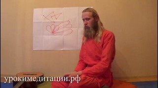 Медитация-концентрация метод ромашка