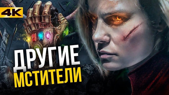 Альтернативная киновселенная. Какой могла быть Marvel