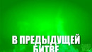 Джефф убийца vs джокер супер рэп битва jeff the killer creepypasta vs joker