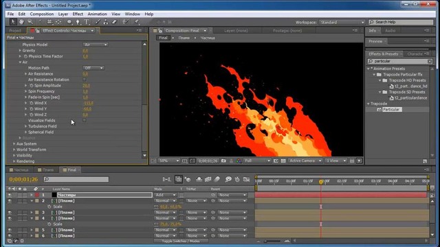 Видеоурок по After Effects/Пламя