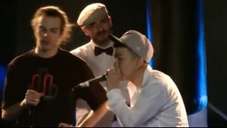 Krnfx vs. Skiller – Final Round – Grand Beatbox Battle 2011