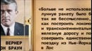 Убедительные доказательства того, что американцы не были на Луне