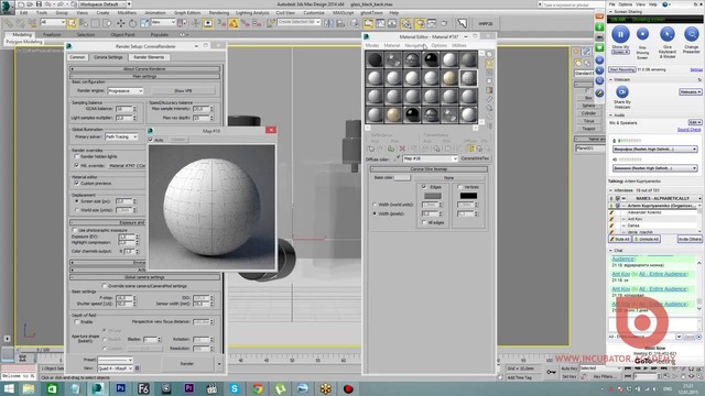 3Ds Max Corona Render. Рендер в сетке