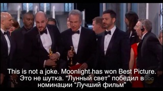 Разбираем ошибку на вручении Оскара 2017: лучший фильм не «Ла-Ла Ленд»