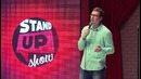 Тарас Косымбаров. Stand Up Show. О себе