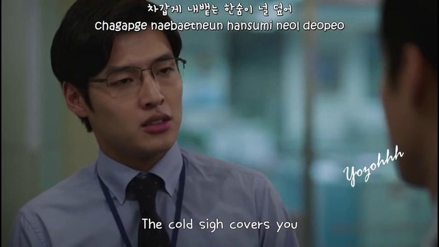 Lee Seung Yeol – Fly ( Misaeng OST )