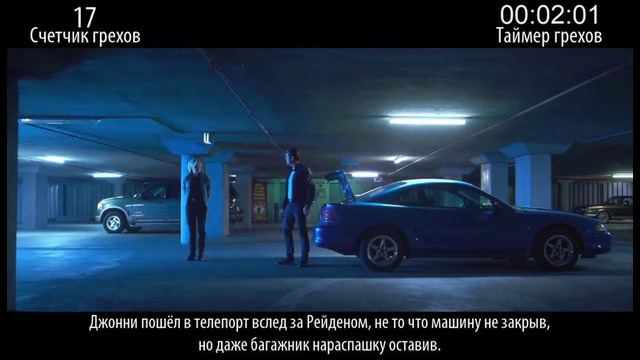 Все грехи фильма «Мортал Комбат 2»
