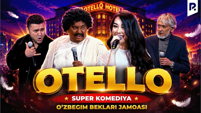 Otello | O’zbegim beklari jamoasi | QVZ 2025