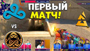 BLAST Premier World Final 2023: Cloud9 vs ENCE (CS2) ЛУЧШИЕ МОМЕНТЫ