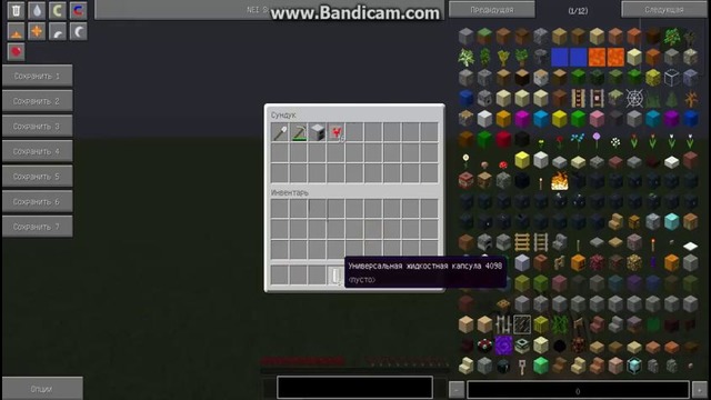 Дюп материи в майнкрафтe 1.7.10 с модoм IndustrialCraft 2