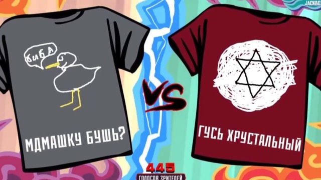 Мэддисон и рандомные рофлы со стримов