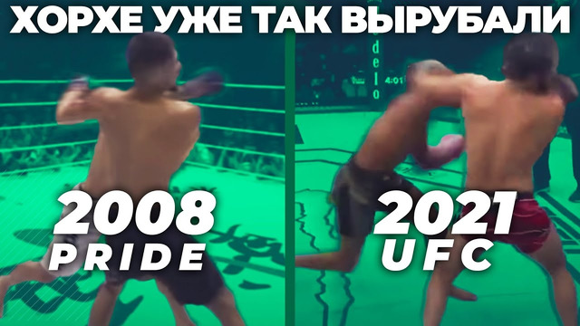 UFC 261 РАЗБОР БОЕВ УСМАН/МАСВИДАЛЬ И НАМАЮНАС/ВЕЙЛИ