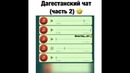 Чат. автомобилистов