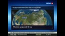 К Земле подойдёт самый опасный астероид столетия