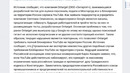 Ютуб заблокируют – какова вероятность? | ллн