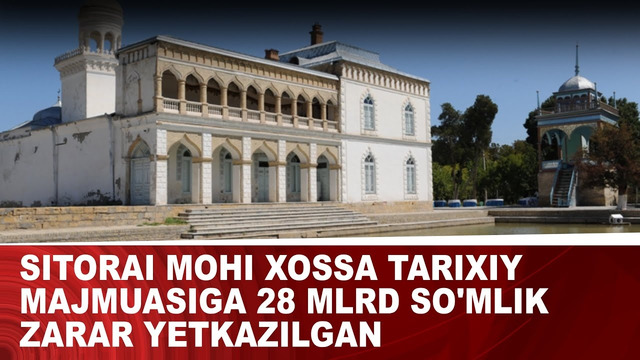 Sitorai Mohi Xossa tarixiy majmuasiga 28 mlrd so’mlik zarar yetkazilgan