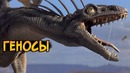 Пришельцы Геносы из фильма Эволюция (способности, виды, слабости)