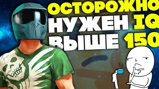 [Easter Eggs] Самая Умная Пасхалка в Мире