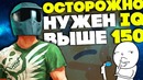 [Easter Eggs] Самая Умная Пасхалка в Мире