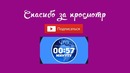 Что произойдёт через 10 квинтиллионов лет