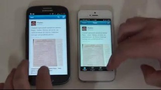 IPhone 5 против Galaxy S3 – Galaxy S3 против iPhone 5