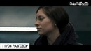 КиноНах. Уилфред 3 Железный Человек 3 Сериалы Куценко