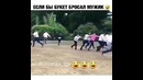 Когда букет бросает мужчина