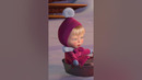 Ура! Снег! ️️ #Shorts #машаимедведь #ТанцуютВсе #MashaandtheBear #промашу #новыйгод
