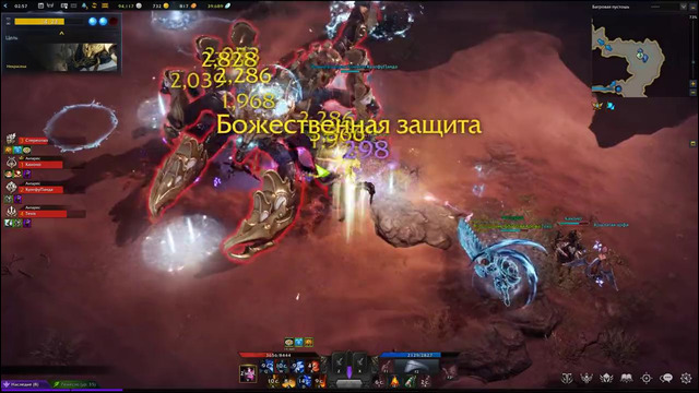 Никрасена, Арканолог