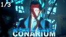 Kuplinov Play ▶️1/3 CONARIUM ▶️ Запись Стрима от 03.02.18