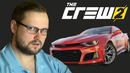 Kuplinov▶️Уроки Вождения от Профессионала▶️ The Crew 2