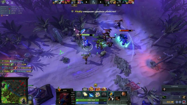 Arteans – Свен отомстил за лайн sven абуз рейта dota 2