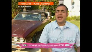 Тачка На Прокачку S04E05 / Pimp My Ride Season 4