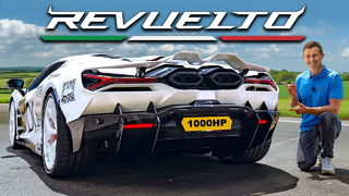 Lamborghini Revuelto – обзор, разгон 0-96 км/ч испытания в РЕАЛЬНОМ мире