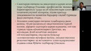 Ёш оила патронажи